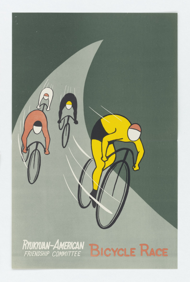 Plakat für den Ryukuan-Amerikanischen Freundschaftsausschuss Radrennen, das Radfahrer in Bewegung mit Eventdetails zeigt.