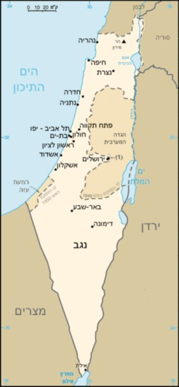 Ein Plakat mit einer detaillierten Karte Israels mit geographischen Merkmalen, Städtenamen und Text in Englisch und Hebräisch.