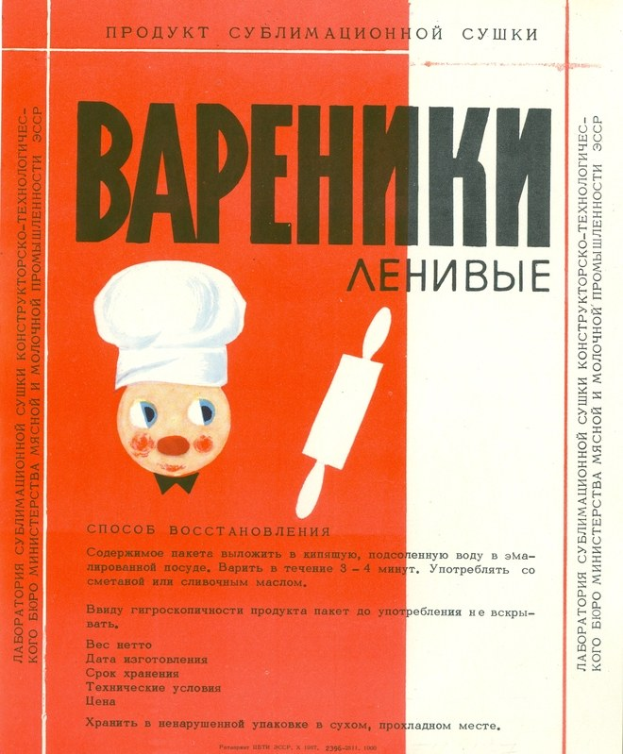 Ein Buchumschlag mit einem Koch in weißer Schürze und schwarzem Hut, der eine Palette und einen Nudelholz hält, mit schwarzem Text in einem weißen Rand.